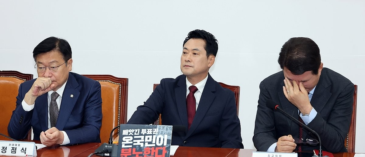 국민의힘 최고위원회의 지도부의 고심(사진=연합뉴스)