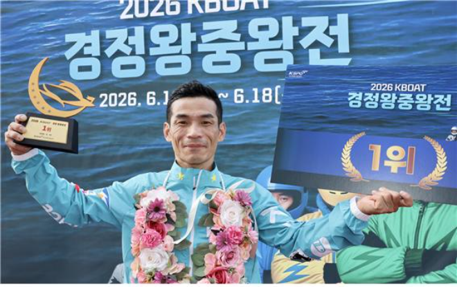 2026 KBOAT 경정 왕중왕전에서 우승을 차지한 김완석이 자축하며 트로피를 (높게 들어올리고 있다.(사진=국민체육진흥공단)