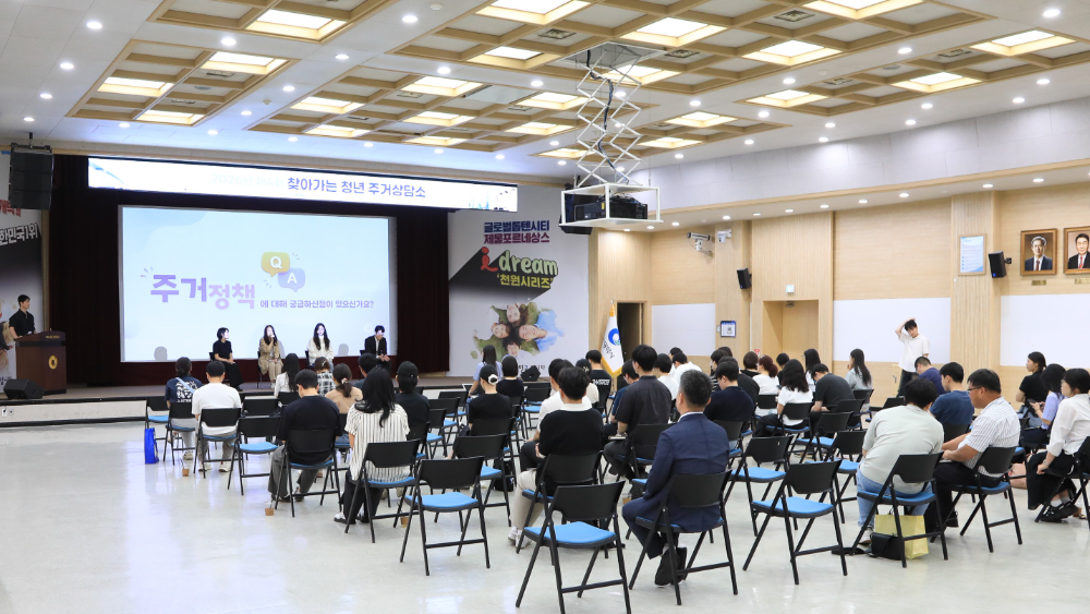 2026 찾아가는 청년 주거상담소 모습.(사진=LH)