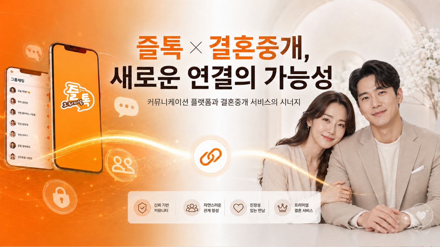 사진=인피니오 제공