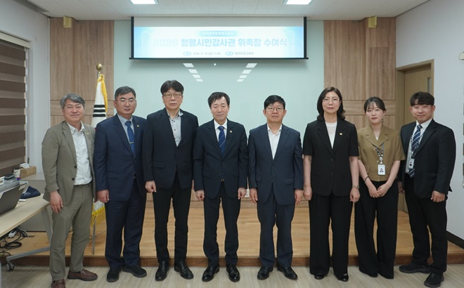청렴시민감사관 위촉장 수여식 단체 기념촬영(왼쪽부터 3번째 김창원 청렴시민감사관, 4번째 최영승 이사장, 5번째 임용모 청렴시민감사관).(사진제공=한국법무보호복지공단)
