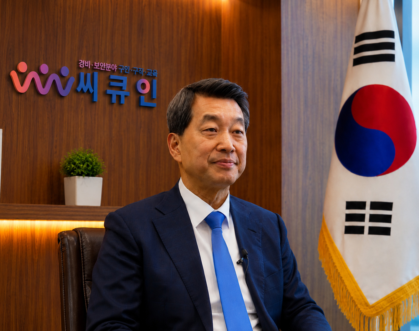 태허평생교육원 김병화 원장이 경비·보안 전문 취업 플랫폼인 씨큐인(SECUIN) 대표이사로 부임했다.