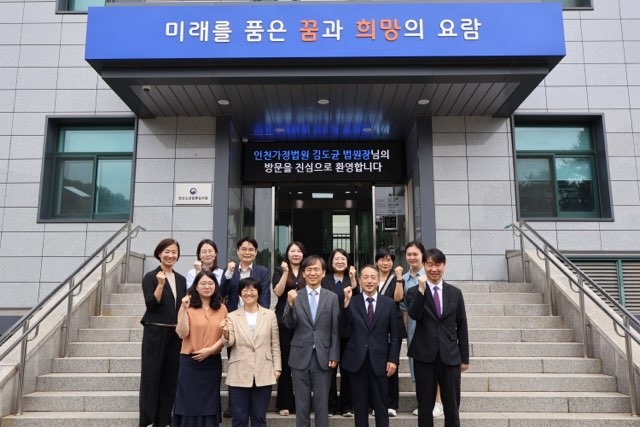 (사진제공=안산소년분류심사원)