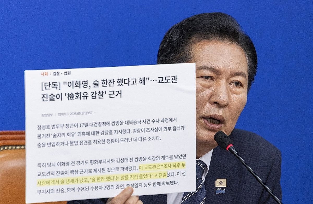 위증 판결 비판하는 정청래 대표(사진=연합뉴스)