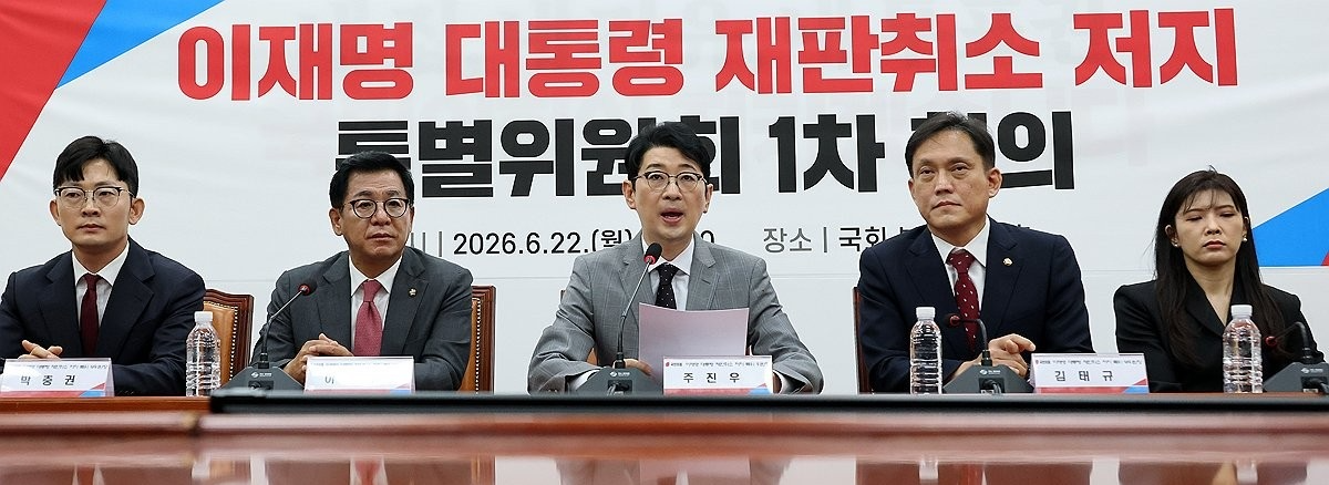 국민의힘 특위서 발언하는 주진우 의원(사진=연합뉴스)