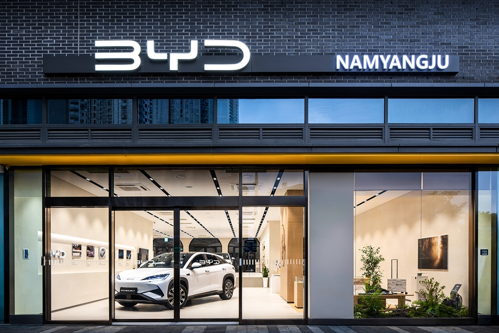 BYD Auto 남양주 전시장 전경.(사진=BYD코리아)