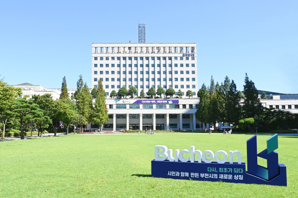 사진제공=부천시