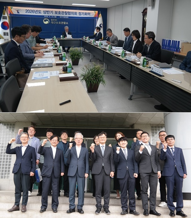 (사진제공=대구보호관찰소)