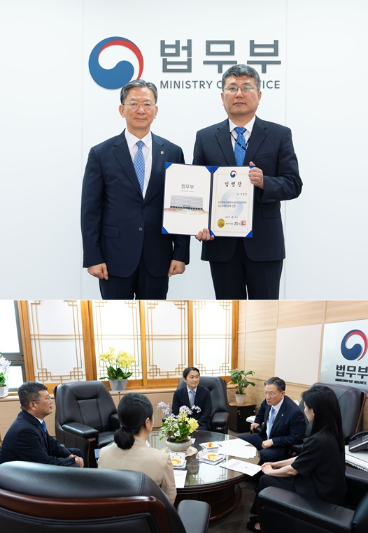 (위사진)정성호 장관이 이영창 단장에게 임명장을 수여하고 기념촬영. (사진제공=법무부)