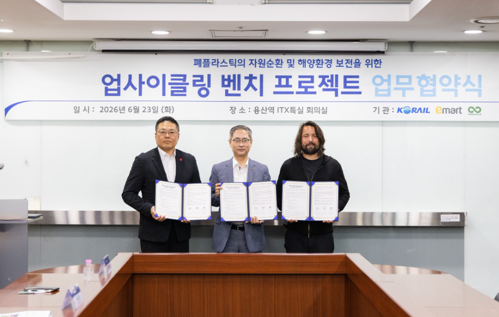 업사이클링 벤치 프로젝트 업무협약식.(사진=코레일)