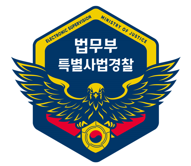 법무부 특별사법경찰마크.(제공=안산준법지원센터)