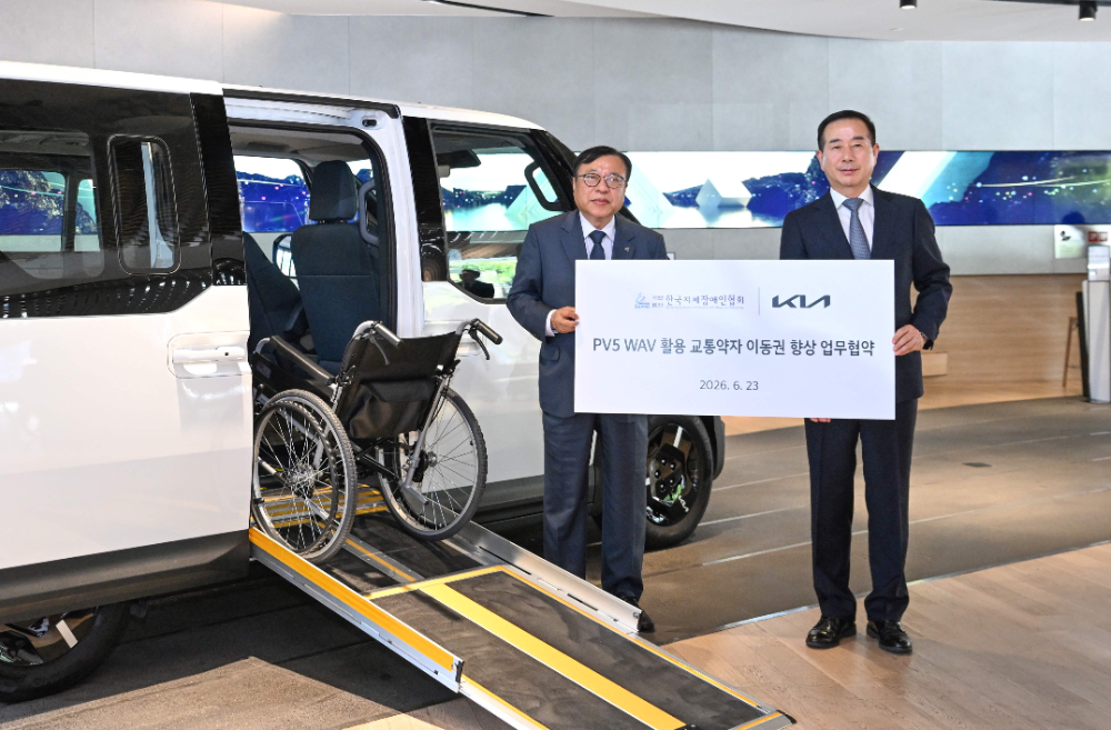 Kia360에서 진행된 협약식에서 기아 국내사업본부장 정원정 부사장(오른쪽), 한국지체장애인협회 황재연 중앙회장(왼쪽)이 기념 촬영을 하고 있다.(사진=기아)