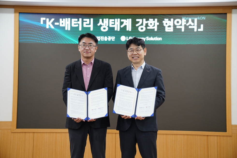 왼쪽부터 LG에너지솔루션 김제영 CTO와 중소벤처기업진흥공단 반정식 지역혁신이사가 대전 유성구 LG에너지솔루션 기술연구원에서 열린 ‘K-배터리 생태계 강화 업무협약(MOU)’ 체결식에서 협약서를 들고 기념촬영을 하고 있다. 사진=LG에너지솔루션