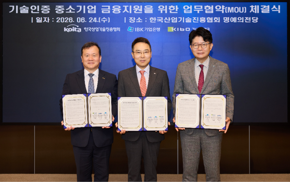 24일 서울 서초구 한국산업기술진흥협회 회관에서 (오른쪽부터)백상현 IBK기업은행 여신운영그룹장, 고서곤 한국산업기술진흥협회 상임부회장, 이재필 기술보증기금 상임이사가 협약식을 마치고 기념촬영을 하고 있는 모습. 사진=IBK기업은행