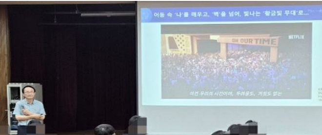 (사진제공=대전소년원)