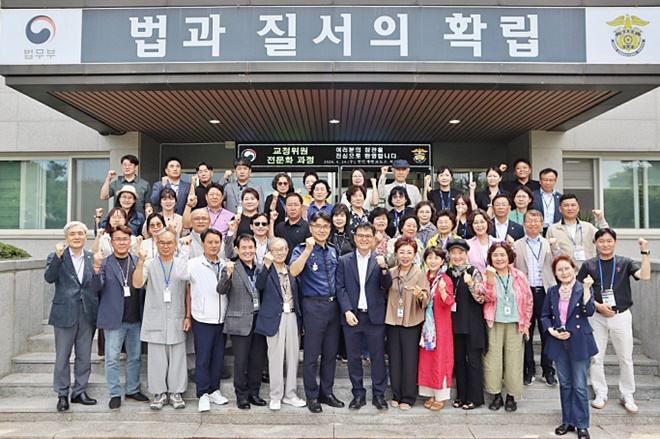 (사진제공=천안개방교도소)