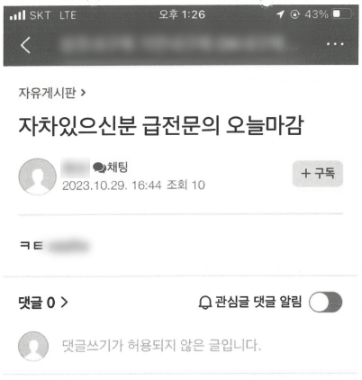 (제공=대구경찰청)