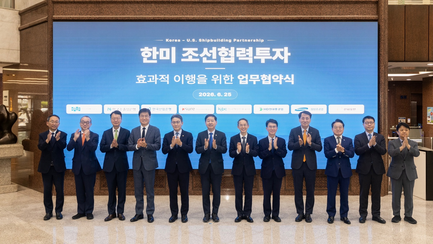 (왼쪽 다섯 번째부터) 권대영 금융위원회 부위원장, 구윤철 경제부총리 겸 재정경제부 장관, 황기연 한국수출입은행장, 박종원 한미전략투자공사 사장, 장영진 한국무역보험공사 사장 등 참석자들이 25일 서울 여의도 수은 본점에서 열린 ‘한미 조선협력투자의 효과적 이행을 위한 업무협약식’에서 기념 촬영을 하고 있다. 사진=한국수출입은행