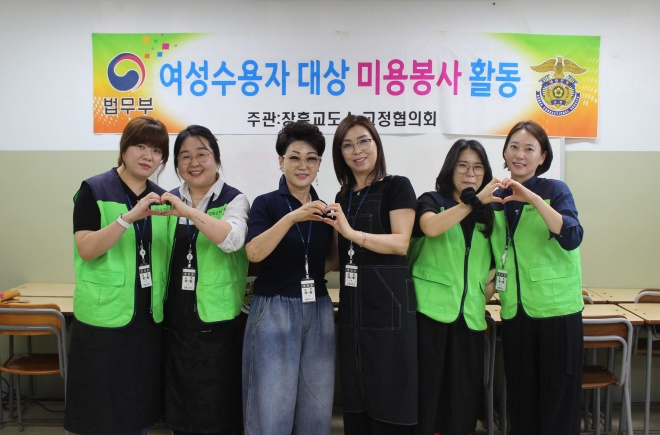 (사진제공=장흥교도소)