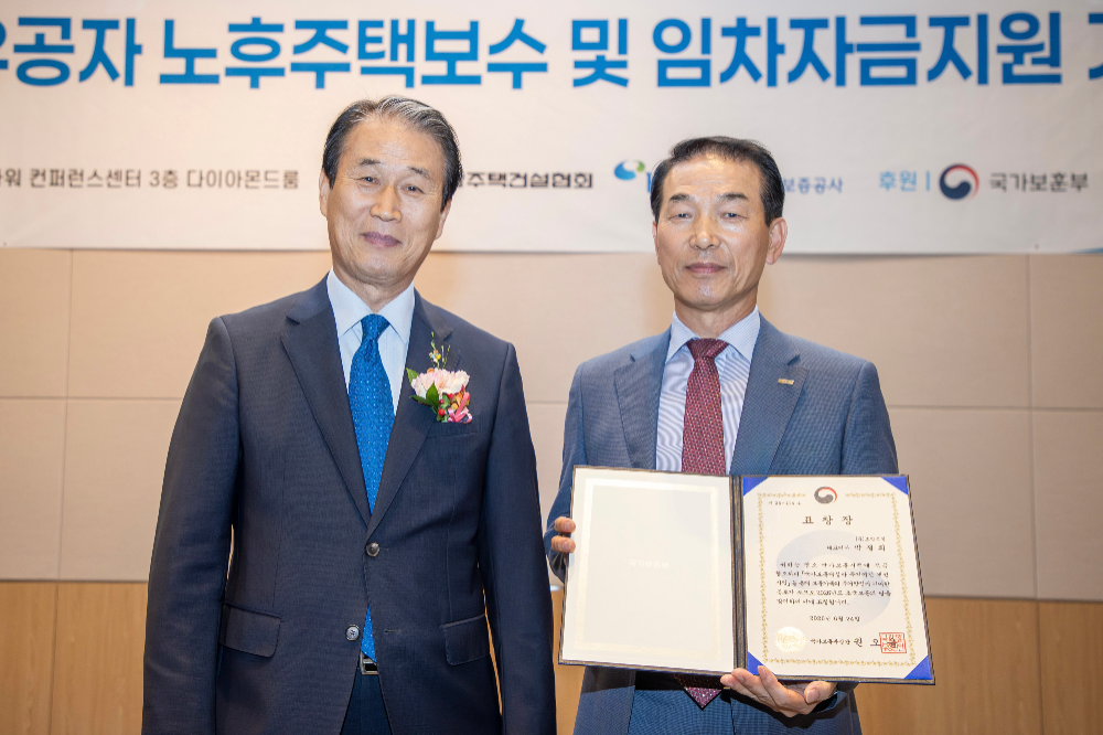 변부섭 호반건설 건설안전부문 대표이사(오른쪽)가 권오을 국가보훈부 장관과 함께 지난 24일 서울 여의도 FKI타워에서 열린 ‘2026 국가유공자 주거여건개선사업 기념행사’에 참석해 국가보훈부 장관 표창을 수상한 후 기념촬영을 하고 있다.(사진=호반건설)