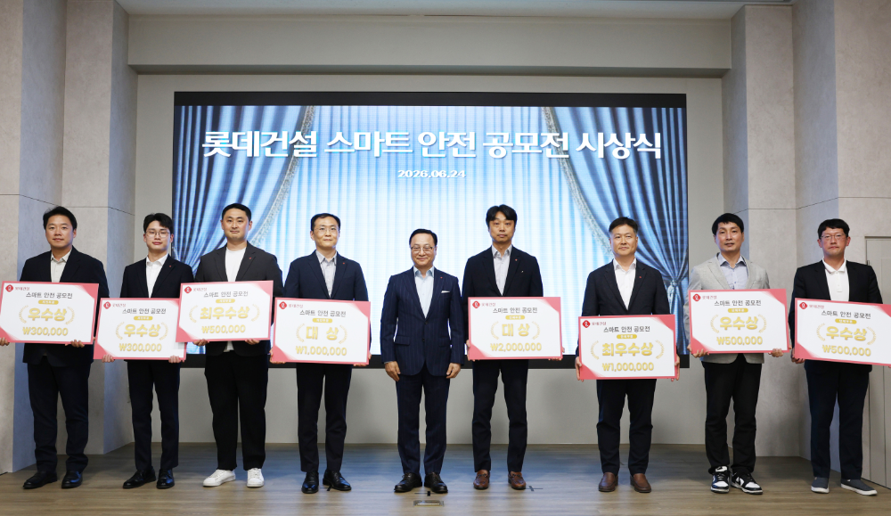 박왕근 롯데건설 안전보건관리본부장(가운데)이 수상 직원들과 기념촬영을 하고 있다.(사진=롯데건설)