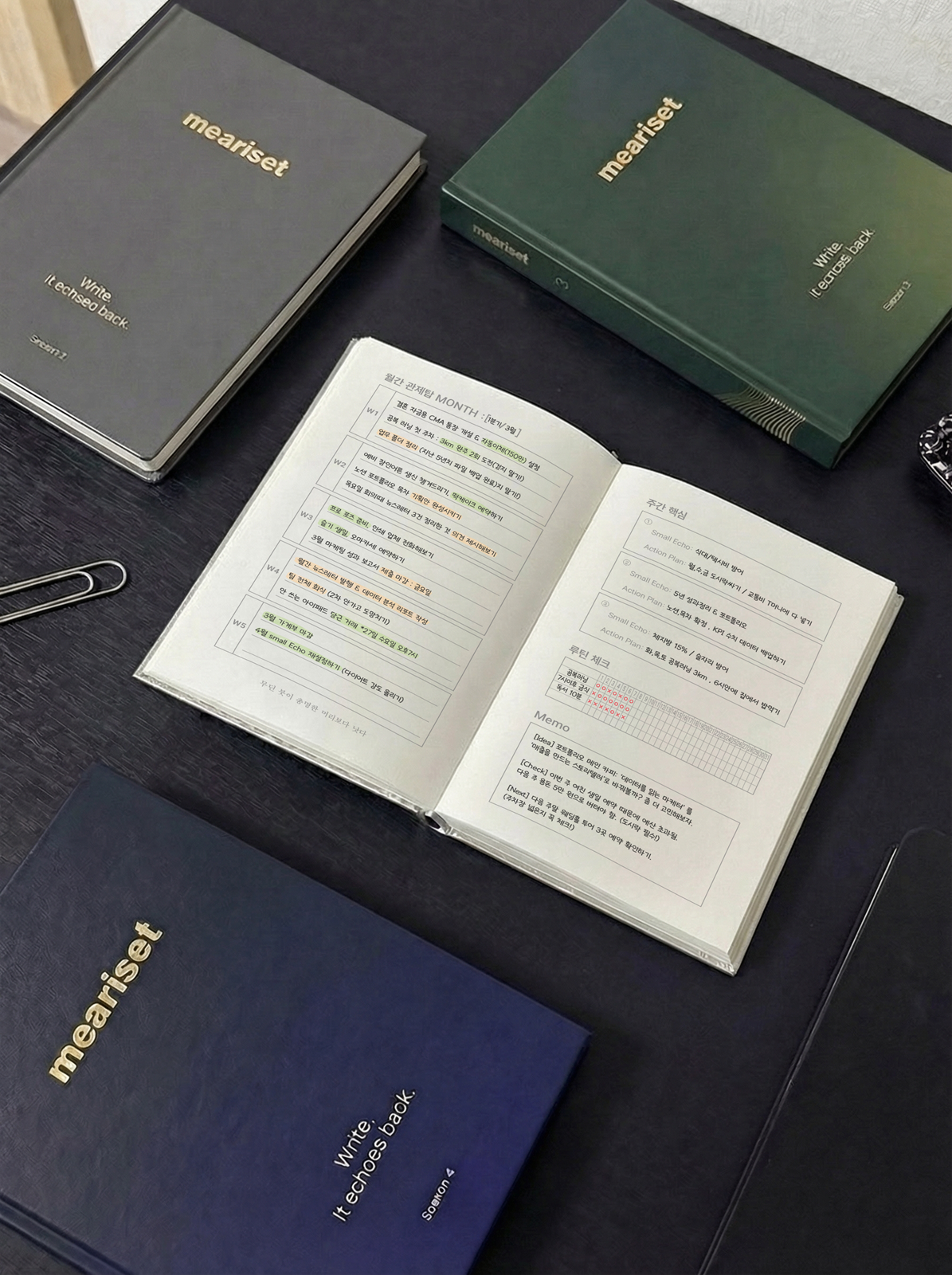 사진제공=메아리셋