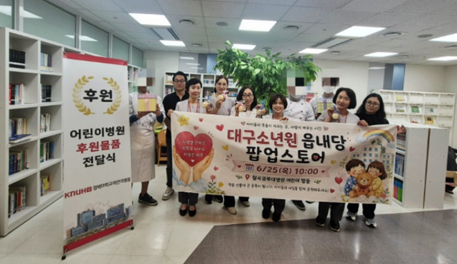 (사진제공=대구소년원)