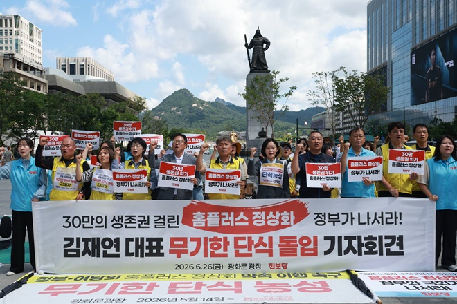 (사진제공=마트노조)