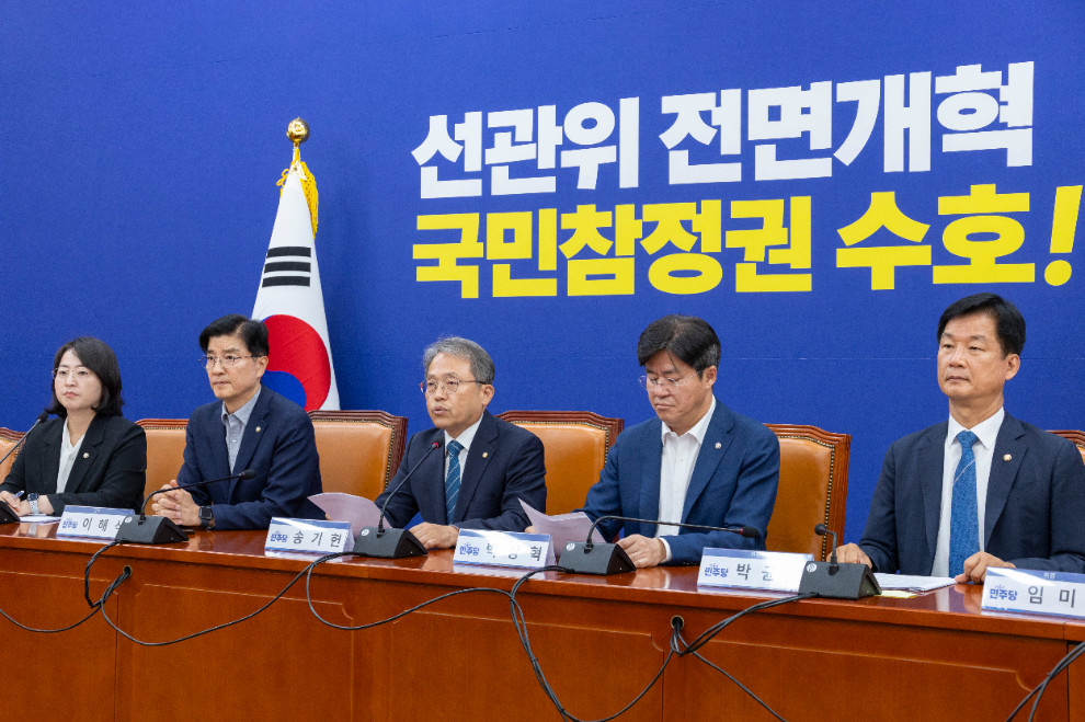 취재진 질문에 답하는 송기헌 민주당 선관위 개혁TF 위원장(사진=연합뉴스)