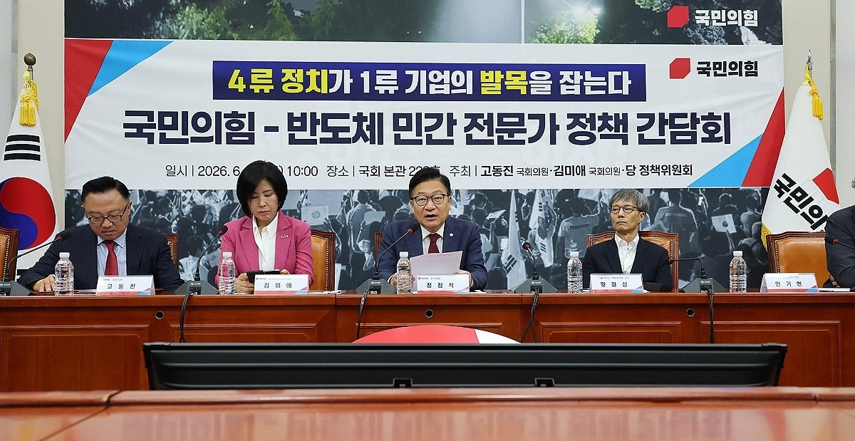 정치가 기업 팔 비튼 것