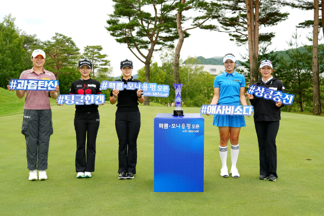 일화, 제12회 KLPGA ‘맥콜·모나 용평 오픈 with SBS Golf’ 이미지. (사진=일화)