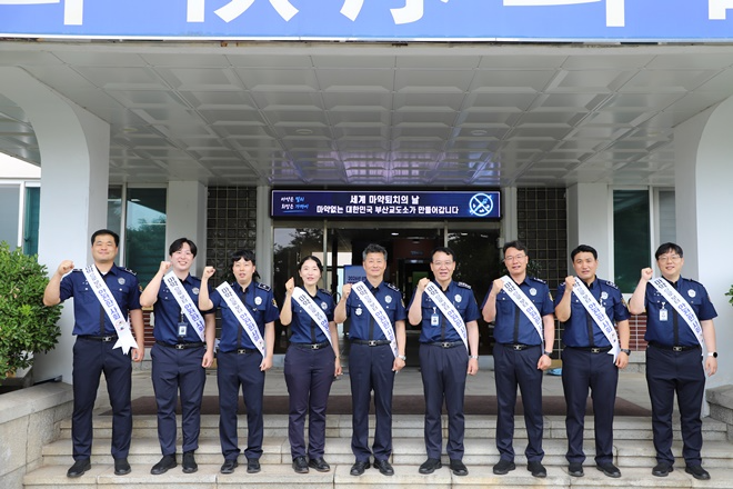 (사진제공=부산교도소)