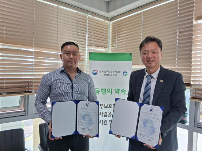 (사진왼쪽부터) 오재환 대표와 김유래 지부장이 업무협약서를 내보이며 기념촬영.(사진제공=한국법무보호복지공단 전남동부지부)