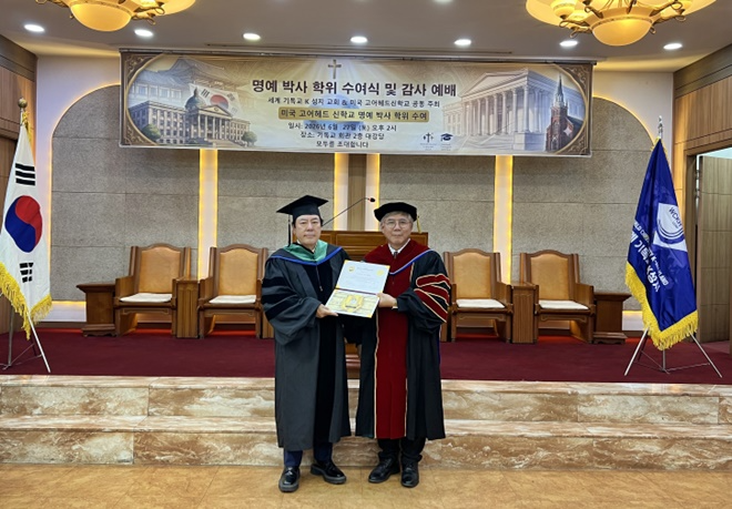 박준희 회장(사진왼쪽)이 미국 고어헤드 신학교 이상조 총장으로부터 인문학 명예박사 학위를 받고 기념촬영.(사진제공=아이넷방송)