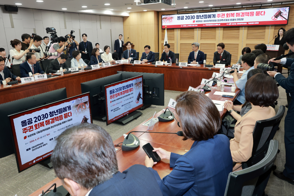 '올림픽공원 2030' 관련 좌담회 참석한 국민의힘 장동혁 대표(사진=연합뉴스)