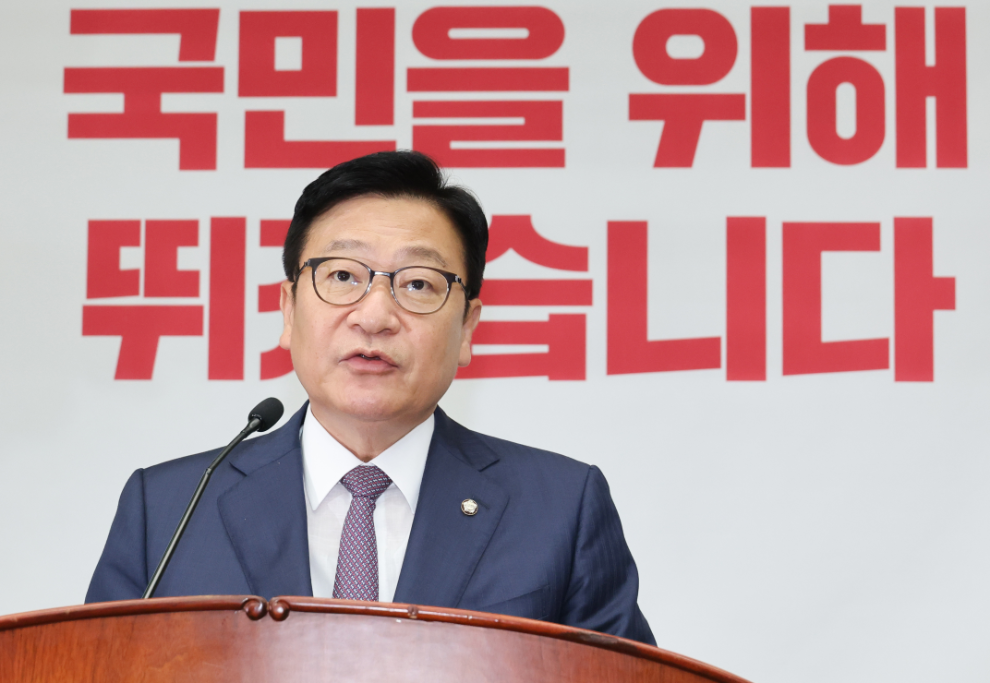국민의힘 정점식 원내대표(사진=연합뉴스)