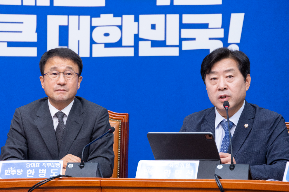 최고위원회의에서 발언하는 황명선 최고위원(사진=연합뉴스)