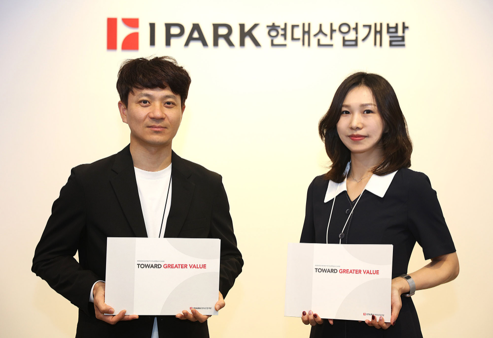 지속가능보고서 2026.(사진=IPARK현대산업개발)