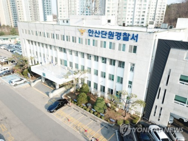 안산단원경찰서 전경.(사진=경기남부경찰청 )