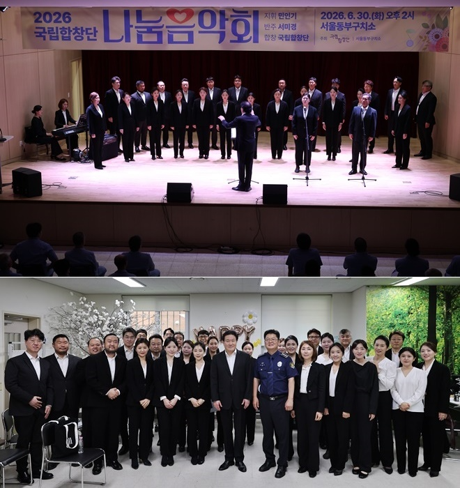 (사진제공=서울동부구치소)