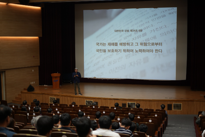 전력거래소(이사장 김성진)는 전력거래소 이사장을 비롯한 경영진과 노조위원장이 모두 참석한 가운데 임직원의 안전의식 고취 및 안전역량 제고를 위하여 광주대학교 송창영 교수를 초빙해 특별 강연을 진행했다. (사진=전력거래소)