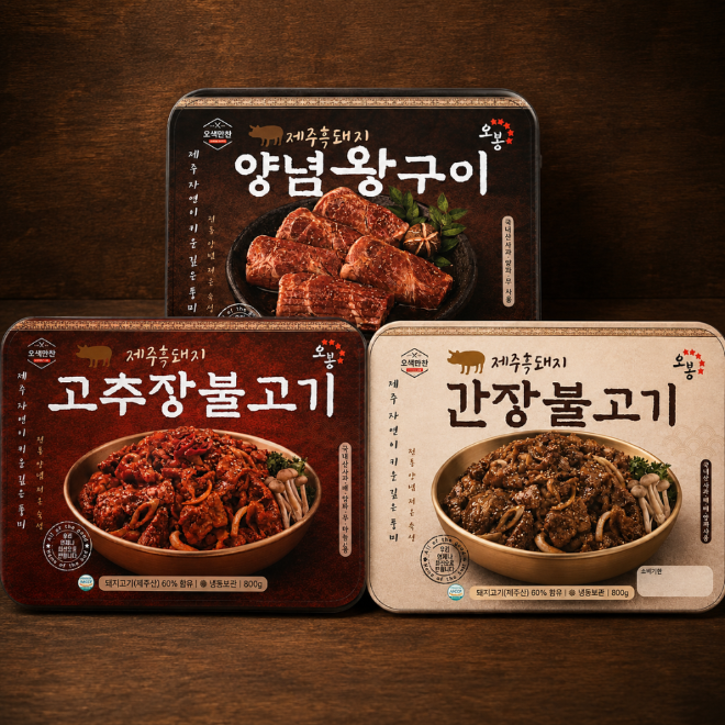 사진=오색만찬 제공