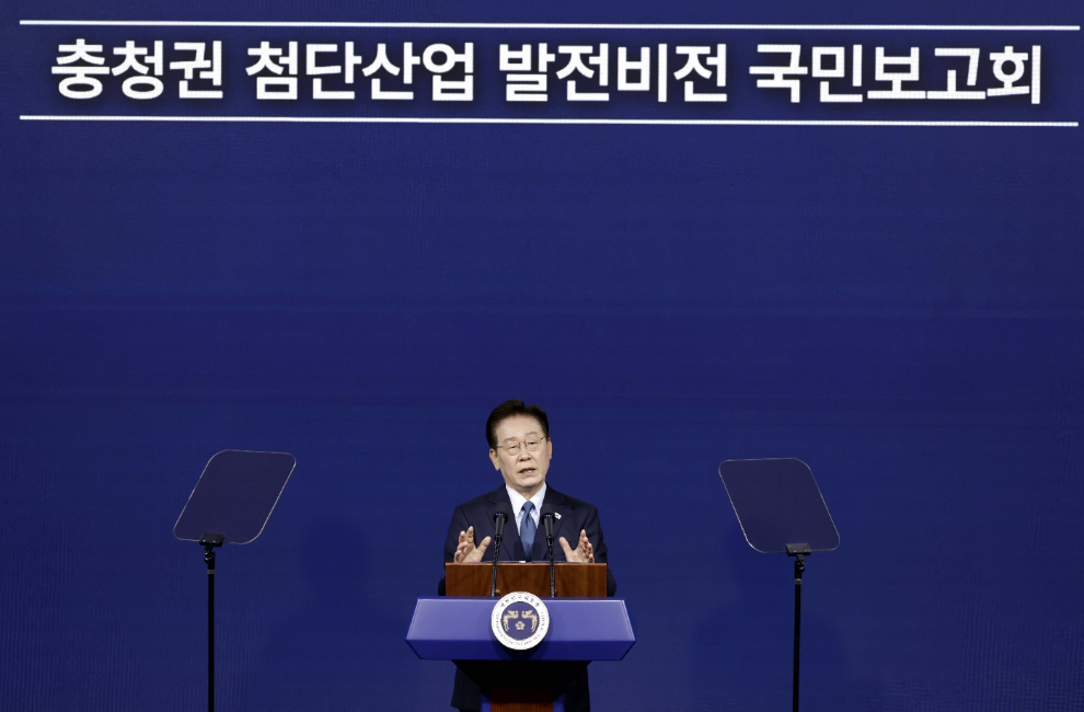 이재명 대통령, 충청권 첨단산업 발전비전 국민보고회 축사(사진=연합뉴스)