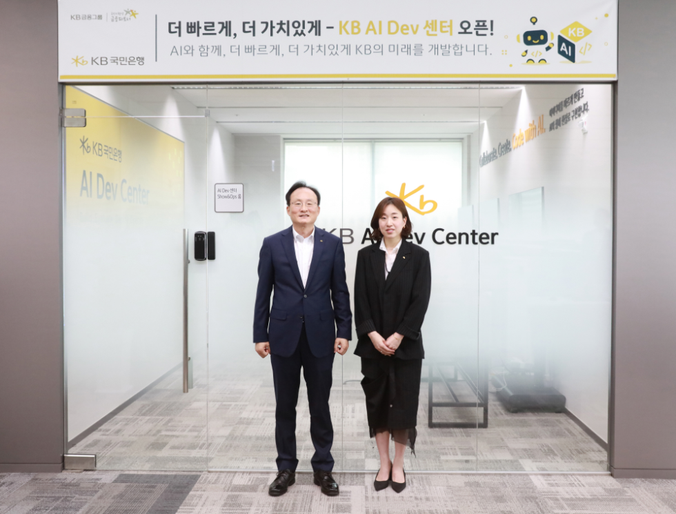 지난 1일 서울 여의도에 위치한 'KB AI Dev센터' 개소를 기념해 이환주 KB국민은행장(왼쪽)과 김지영 KB AI Dev센터장(오른쪽)이 기념촬영을 하고 있다. 사진=KB국민은행
