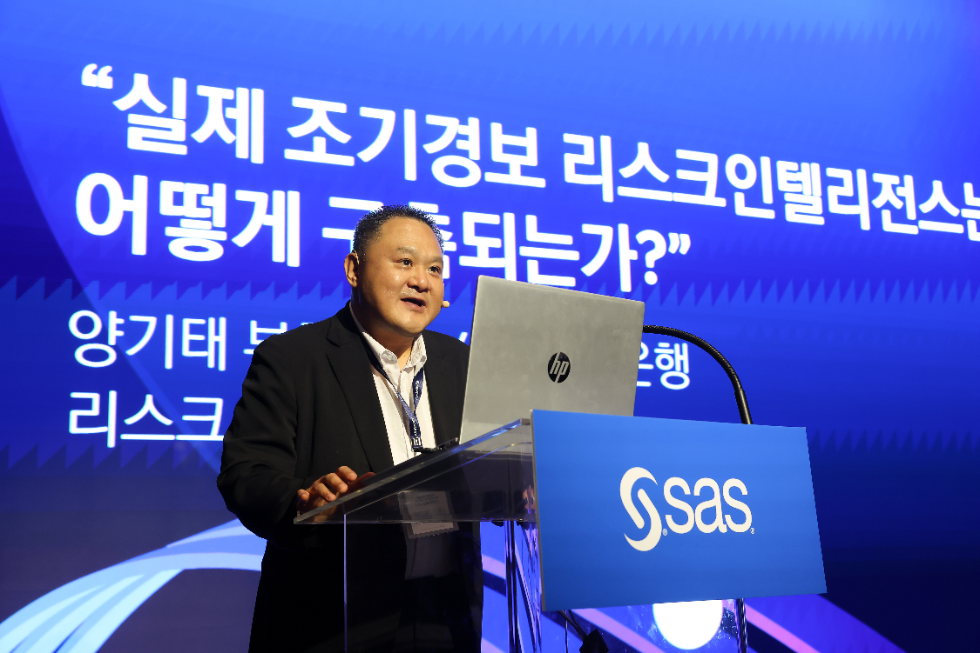양기태 Sh수협은행 리스크관리본부 부행장보. 사진=Sh수협은행