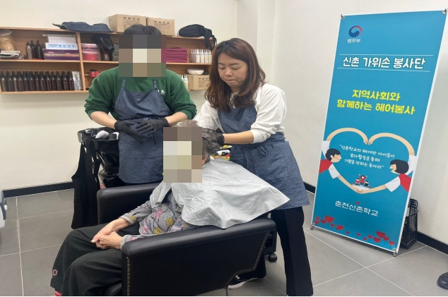 신촌 가위손 봉사단 활동 모습.(사진제공=춘천소년원)