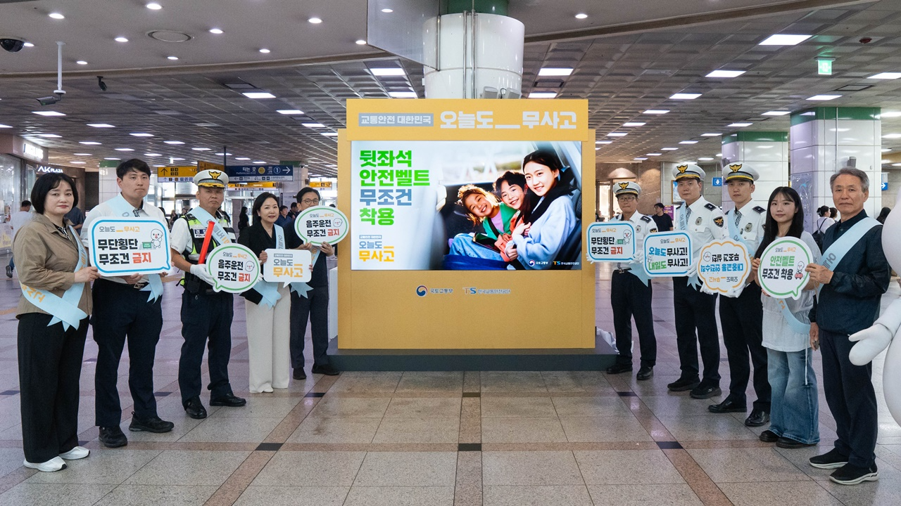 ‘오늘도 무사고’ 현장 릴레이 캠페인 모습.(사진=TS)