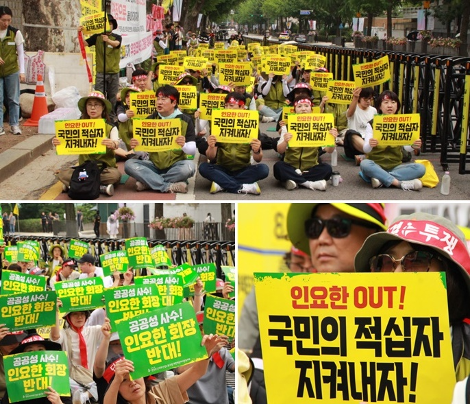 7월 4일 낮 12시 30분 청와대 앞에서 열린 결의대회 모습.(사진제공=보건의료노조)