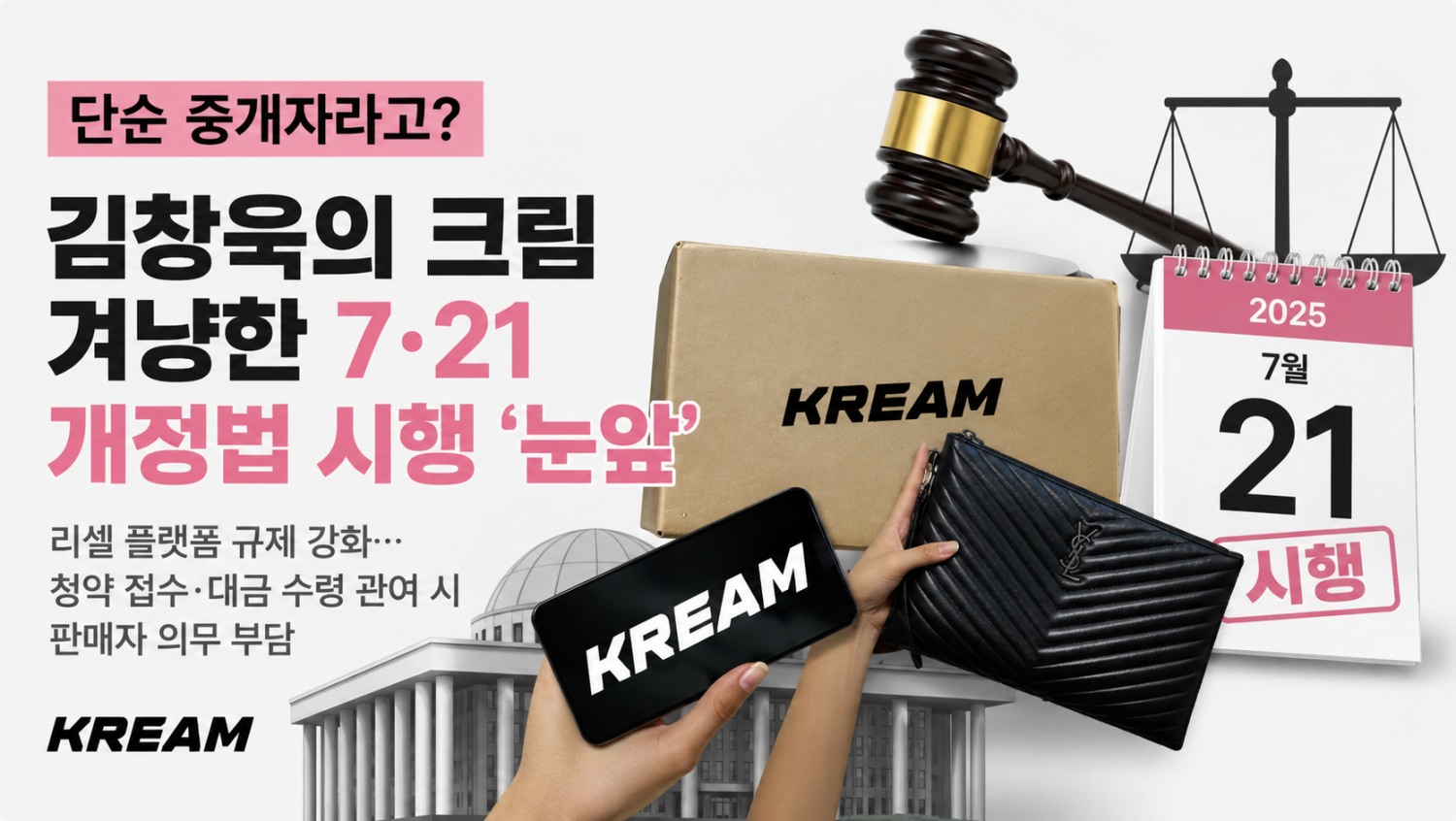 자료=로이슈