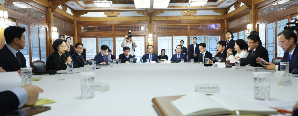 고위당정협의회(사진=연합뉴스)